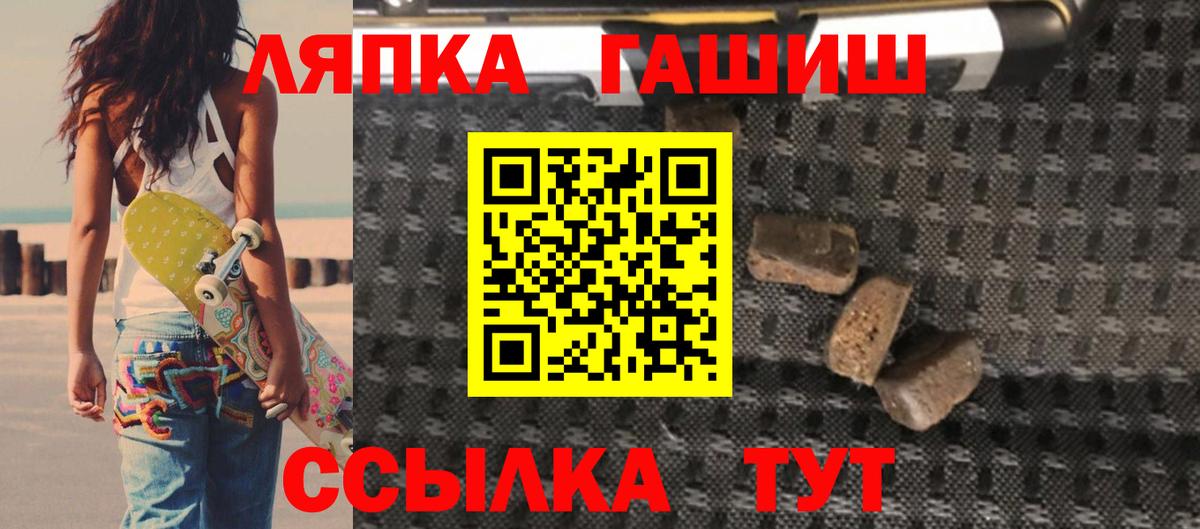 как найти наркотики  Вход с VPN  Томск  Гашиш убойный 