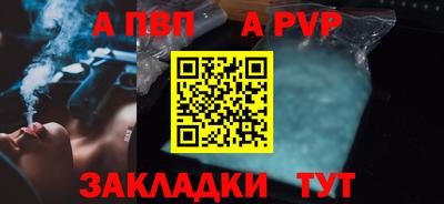 стаф Обь