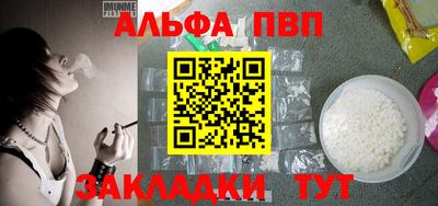 марки nbome Нягань