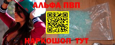 стаф Обь