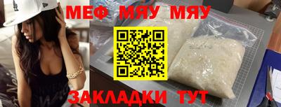 марки nbome Нягань