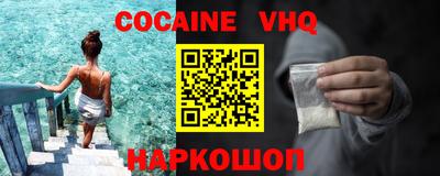 марки nbome Обнинск