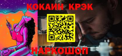 марки nbome Обнинск
