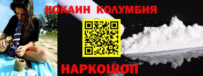 марки nbome Обнинск