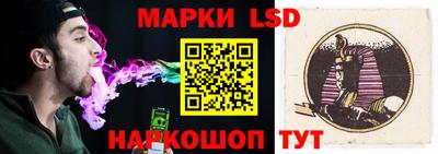марки nbome Обнинск