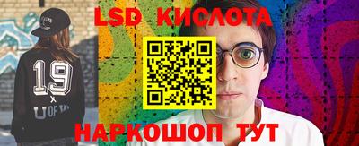 марки nbome Нягань