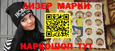 марки nbome Обнинск