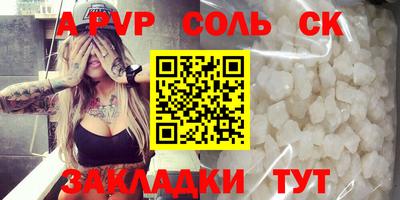 марки nbome Обнинск