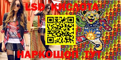 марки nbome Обнинск