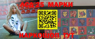 марки nbome Нягань