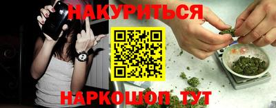 марки nbome Нягань