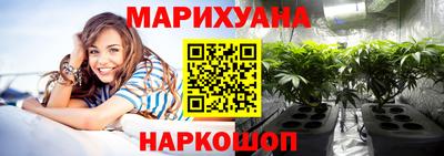 марки nbome Обнинск