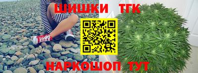 марки nbome Обнинск