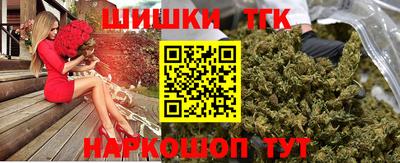 марки nbome Обнинск