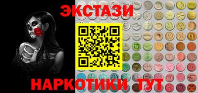 марки nbome Обнинск
