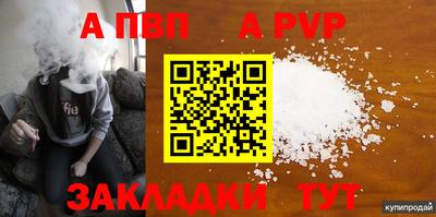 марки nbome Нягань