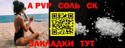 марки nbome Обнинск