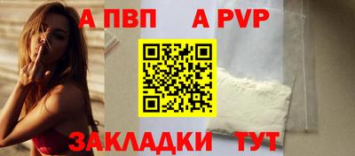 стаф Обь