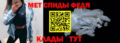 стаф Обь