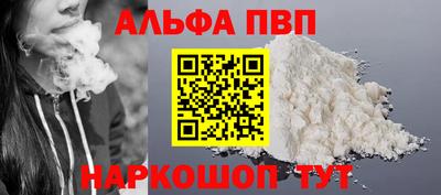стаф Обь