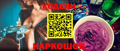 марки nbome Обнинск