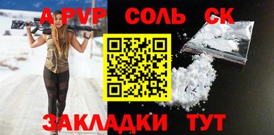 стаф Обь