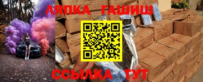 стаф Обь