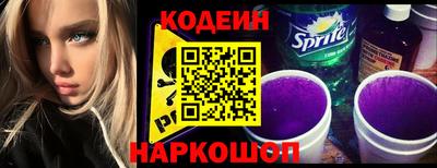 марки nbome Нягань