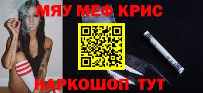 марки nbome Обнинск
