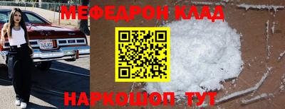 марки nbome Нягань