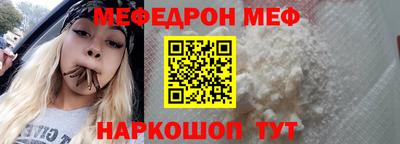 стаф Обь