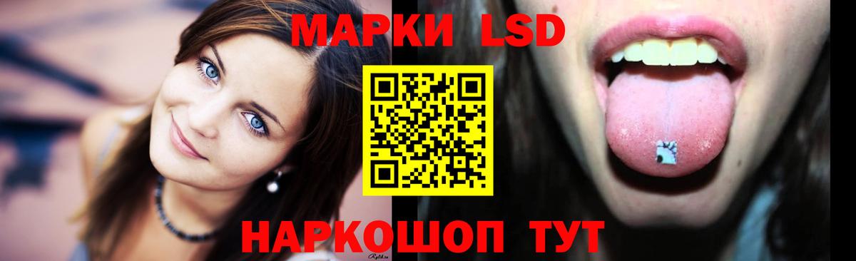 Лсд 25 экстази кислота  ЛСД экстази  Томск  Вход с VPN 