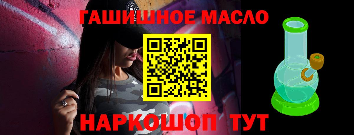 ТГК Wax Томск