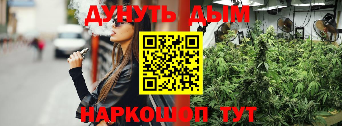 Марихуана план  Шишки марихуана MAZAR  Вход с VPN  Томск  Марихуана Bruce Banner  Бошки Шишки гибрид 