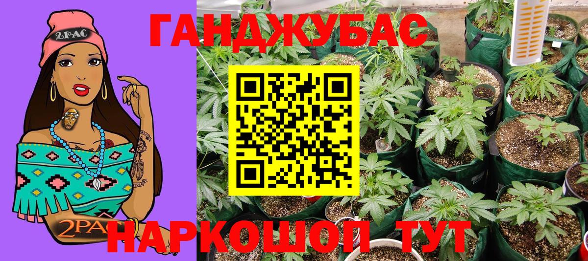 Марихуана LSD WEED Томск